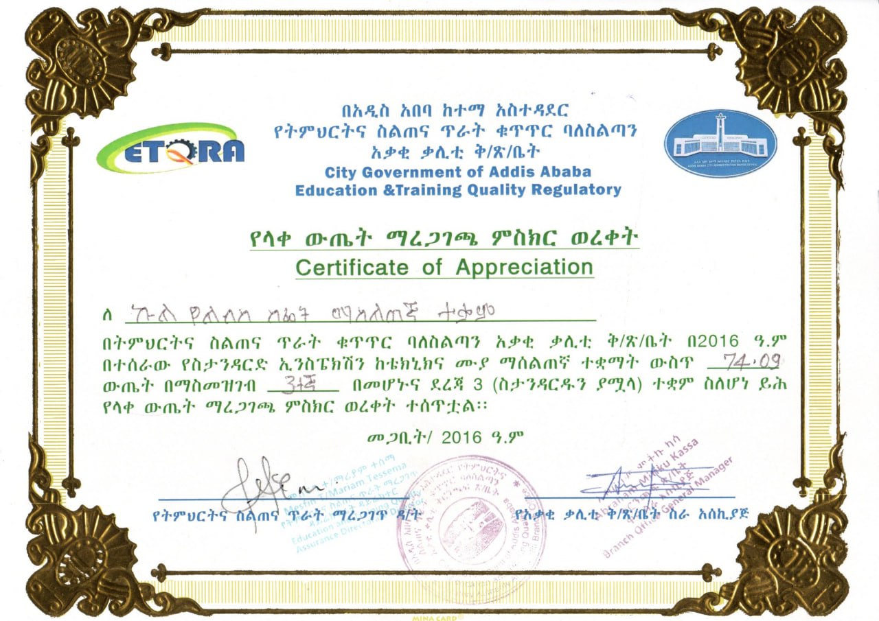 Community Service Award